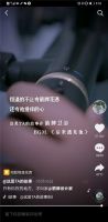 破6亿！618全网行业第一 箭牌卫浴“剁手”模式起底