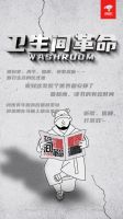 打游戏追剧看小说 当代青年人的“卫生间革命”正在进行中