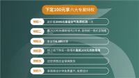 直播预告 | 明天晚上19：30！锁定宏绣直播抢购会