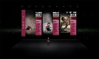 沟通未来 | 中广欧特斯AR星空发布会超炫启幕