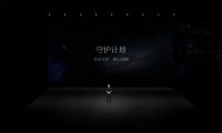 沟通未来 | 中广欧特斯AR星空发布会超炫启幕