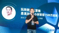 酷in安徽站圆满落幕，酷家乐助力“徽派”家居先人一步