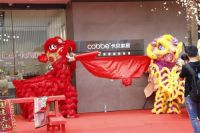 新时代下的家居业态 卡贝首家全屋家居智能体验馆盛大开业