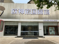 最美门店 | 唐山欧神诺国际馆，对话现代简约居家艺术