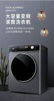 伊莱克斯多款高端洗干一体机钜惠来袭 梅雨季也要自在清爽