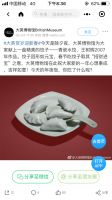 专访陶艺家王树辉老师：任由无意识的艺术直觉引领