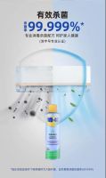 忽视空调消毒，家里空气可能比外面还危险