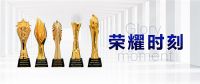 智造升级丨箭牌卫浴荣膺2020智净杯多项大奖！