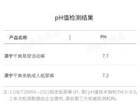 干爽透气，亲肤呵护，添宁给失禁患者更好的纸尿裤选择