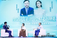 张歆艺怀孕用慕思翻身无压力，为慕思M5防螨床垫打CALL