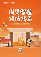 零容忍！欧斯宝坚决抵制假冒伪劣行为