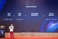 尚品宅配16周年 | 秦朔：尚品宅配是“一个行业的game changer”