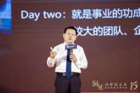 尚品宅配16周年 | 秦朔：尚品宅配是“一个行业的game changer”