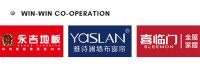 【YASLAN】雅诗澜& 喜临门&永吉地板:大牌联盟，端午钜惠