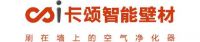 2020年云南建博会|卡颂—刷在墙上的空气净化器！