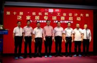 快速反应、精准对接，东莞家具将迎来新机遇