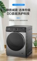 “粽”情品质，惠满伊莱克斯！高端冰洗开启健康生活新时代