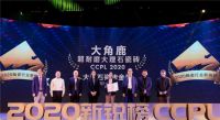 大角鹿瓷砖攻克行业难题让瓷砖真正耐用100年
