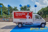 热烈祝贺盼盼智能晾晒2020年新营销峰会圆满收官!