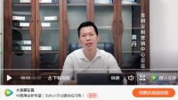 “疫后首秀，冠军之声”3D无漆木门、皇朝定制、双羽木门