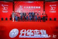升华陶瓷明星人物专访|曹胜利：逆势而上，蓄力腾飞！