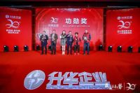 升华陶瓷明星人物专访|曹胜利：逆势而上，蓄力腾飞！