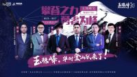 致敬民间登山30周年 | 中国登山人到底有多厉害