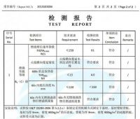 阻燃板十大品牌，澳思柏恩让空间安全更周全