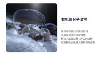 SoleusAir舒乐氏蓝海无雾加湿器，为居家环境缔造海洋深呼吸