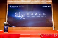 尚品宅配16周年 | 秦朔：尚品宅配是“一个行业的game changer”