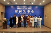 中国共享装修大数据中心暨“中国共享装修直播中心”启动