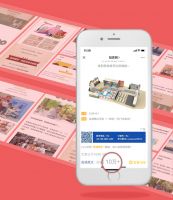 王者实力！爱果乐618交易额勇破9100万！