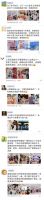 王者实力！爱果乐618交易额勇破9100万！