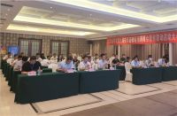 热烈祝贺2020山东省安华瓷砖经销商峰会暨省联动启动会圆满成功