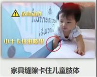 快乐童年 安全成长