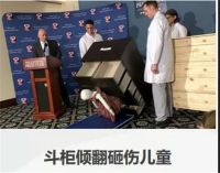 快乐童年 安全成长
