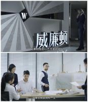 顺势而为，稳固增长——威廉顿陶瓷河南运营中心李书庆