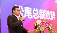劳卡全屋定制2020年第一场线下招商峰会圆满落幕