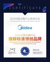 实力领跑智能冰箱行业 美的冰箱荣获中国冰箱行业四大奖项