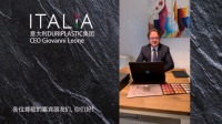 ITALIA意库马“走进量子灰▪设计界”-广州建博会即将亮相