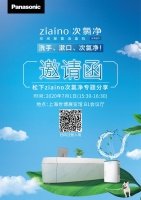 第28届上海国际医疗器械展览会邀您出席！