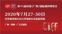 《面对面》X 陈旺辉：第45届中国(广州)国际家具博览会7月