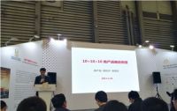 第二十五届中国国际建筑装饰展览会于上海新国际博览中心