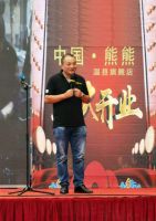 喜讯｜熊熊集团河南温县红星美凯龙专卖店隆重开业