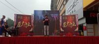 喜讯｜熊熊集团河南温县红星美凯龙专卖店隆重开业