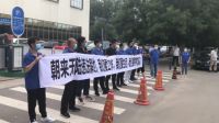 合约期内暴力解约、打伤员工，业主你是有多野