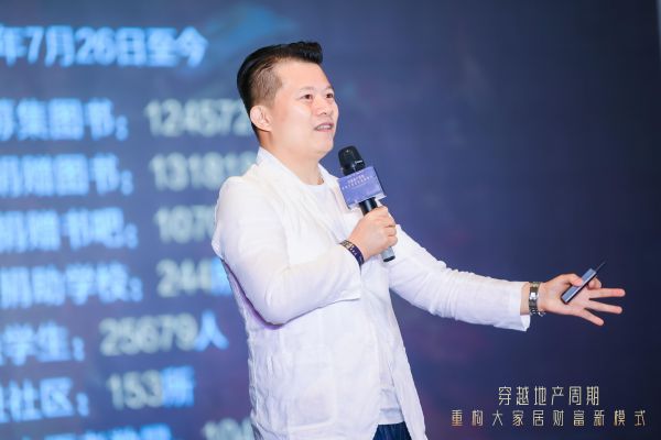 维意定制CEO欧阳熙