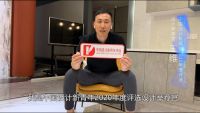 中国设计新青年（2020）年度评选启动，全国大咖聚力关注青年设计力量