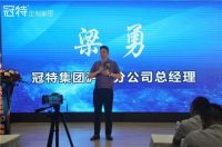 627泸州冠特明星价到，总裁签售圆满收官！