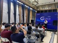 大咖云集丨G+设计精英大赛在东莞隆重举办